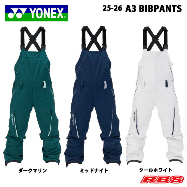 楽天市場】YONEX 25-26 BIB PANTS ヨネックス ビブパンツ 