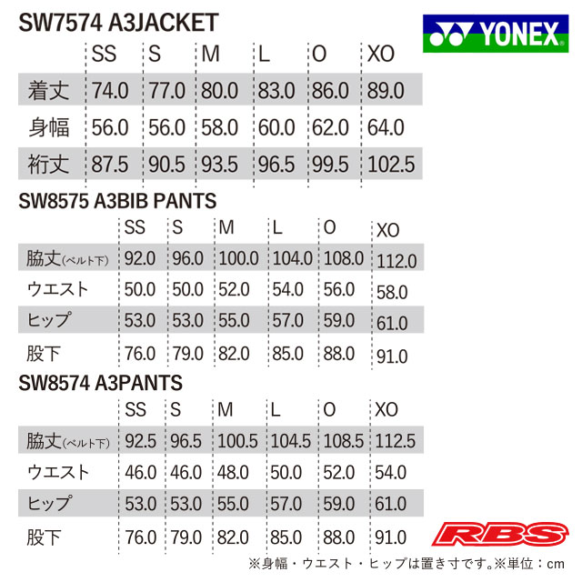 楽天市場】YONEX 24-25 BIB PANTS ヨネックス ビブパンツ