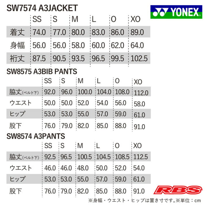 楽天市場】YONEX 24-25 A3 PANTS ヨネックス パンツ 【スノーボード  