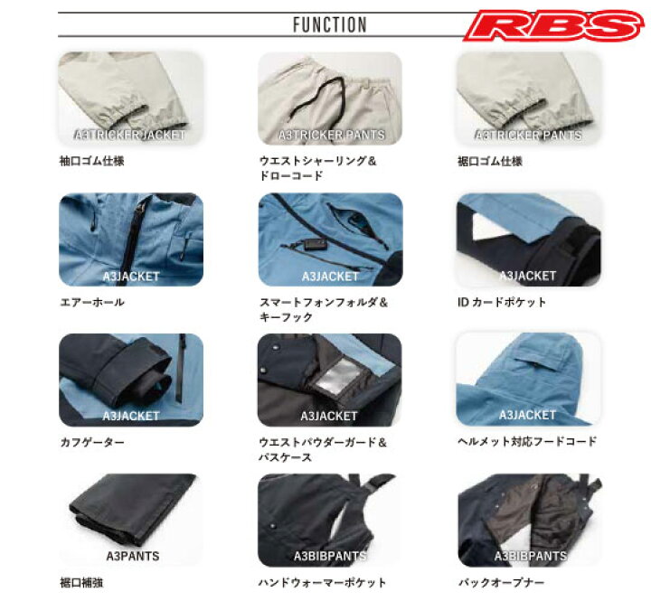 楽天市場】YONEX 24-25 A3 PANTS ヨネックス パンツ 【スノーボード  