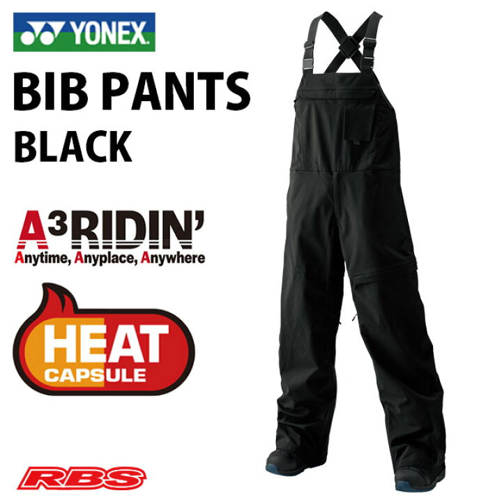 楽天市場】YONEX BIB PANTS ヨネックス ビブパンツ 【スノーボード ウェア 防水 撥水 20-21】【SW8562 送料無料 日本正規品】 : プロショップ RBS 楽天市場】YONEX BIB PANTS ヨネックス ビブパンツ 【スノーボード ウェア 防水 撥水 20-21】【SW8562 送料無料 日本正規品】 : プロショップ RBS