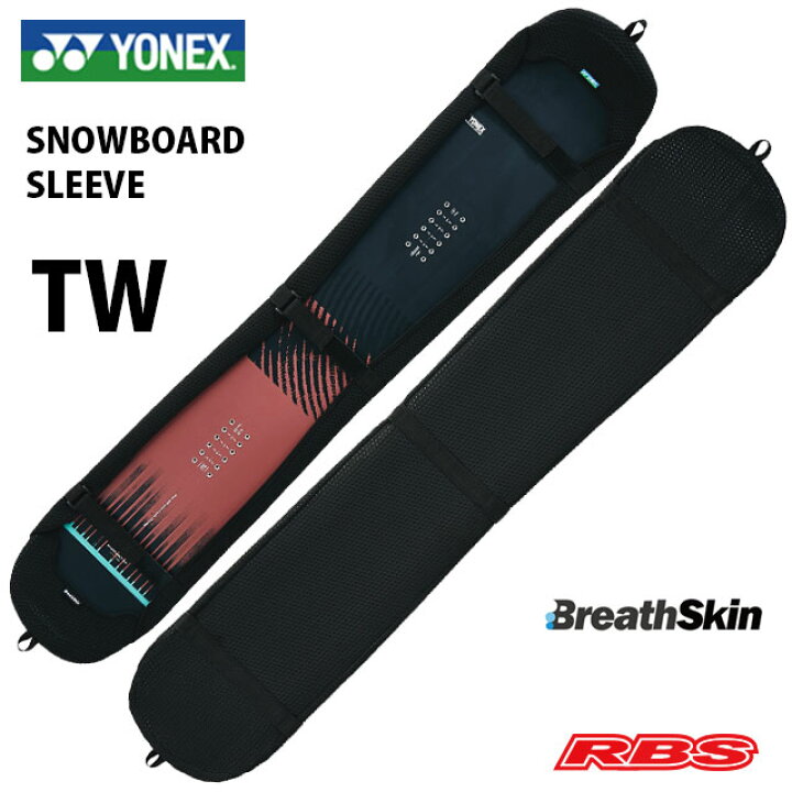 楽天市場】YONEX 23-24 SNOWBOARD SLEEVE TW ヨネックス スノーボード 