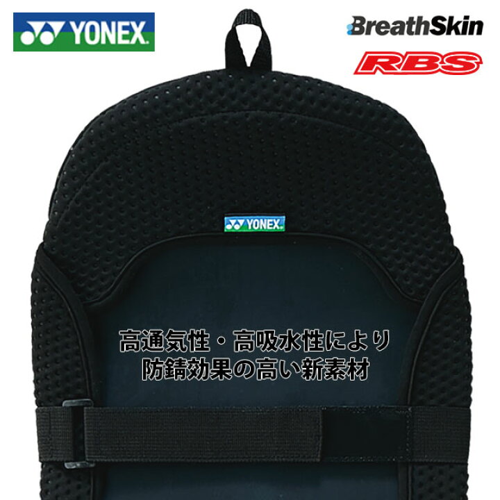 楽天市場】YONEX 23-24 SNOWBOARD SLEEVE TW ヨネックス スノーボード 