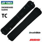 YONEX 23-24 SNOWBOARD SLEEVE TC ヨネックス スノーボード スリーブ 【ソールカバー ソールガード 新素材】【23-24 ボードケース】【日本正規品】