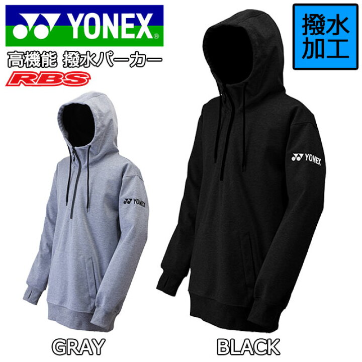 YONEX PARKA 22-23 ヨネックス パーカー 【スノーボード ウェア 防水 撥水 22-23】【SW7568 送料無料  日本正規品】 プロショップ RBS