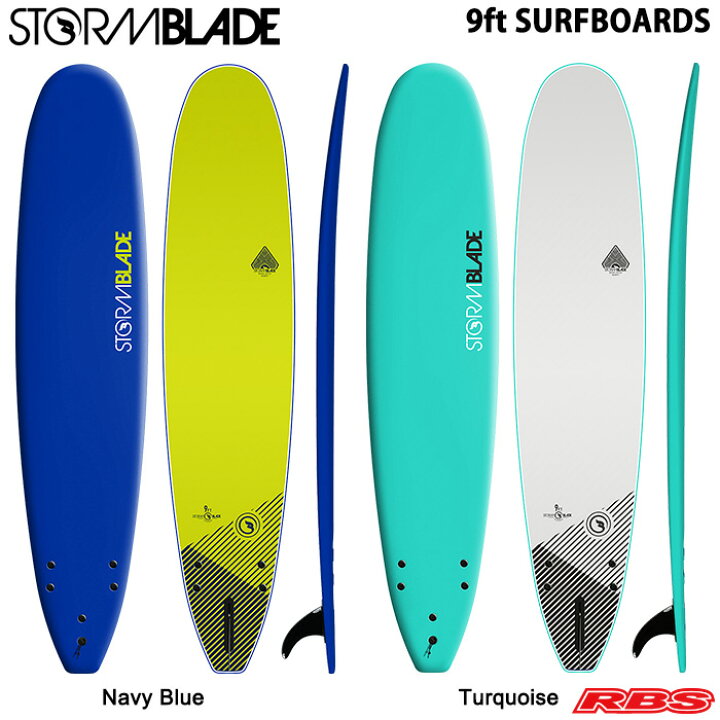 楽天市場】STORM BLADE ストームブレード 9 SURFBOARD 【サーフィン 