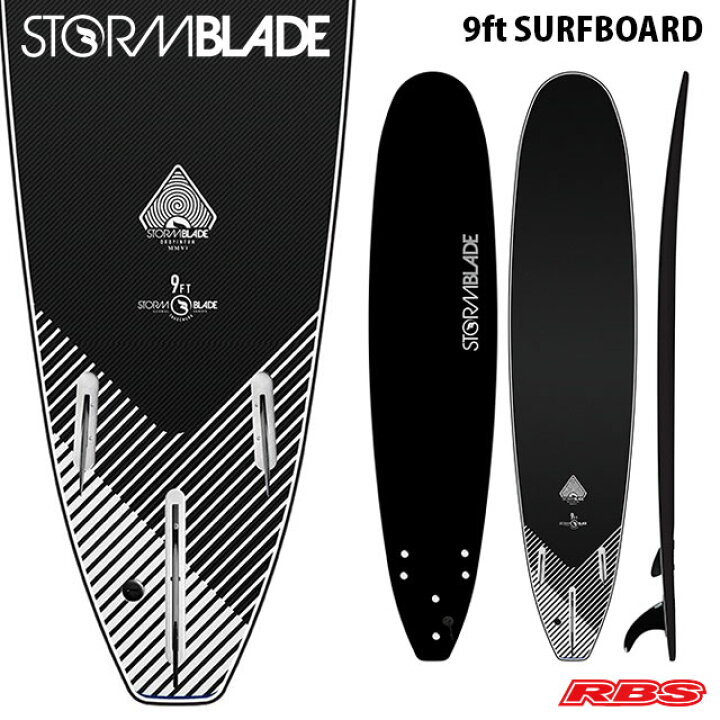 楽天市場】STORM BLADE ストームブレード 9 SURF BOARD BLACK ブラック 