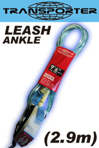 TRANSPORTER [V 9'6"feet LONG ANKLE yJ[ BLUE zyT[tBzyT[t{[hzygX|[^[z715005