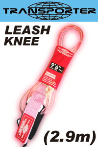 TRANSPORTER [V 9'6"feet LONG KNEE yJ[ PINK zyT[tBzyT[t{[hzygX|[^[z715005