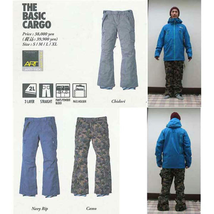 楽天市場】TRITON THE BASIC CARGO PANTS ART-TEX 【トライトン 