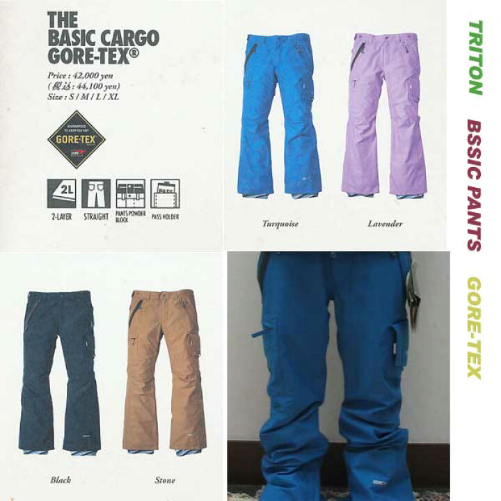 楽天市場】TRITON THE BASIC CARGO PANTS GORE-TEX 【トライトン 