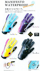 ViJIVOLUME GLOVES MANIFESTO WATER PROOF BUNNY LIMITED GORE-TEX yXm[{[h O[uz{Ki
