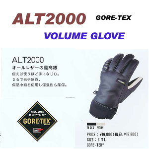 ̔JnI VOLUME GLOVES ALT2000 TRIFORCE GORE-TEX yXm[{[h O[uz{Ki