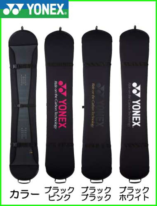 楽天市場】YONEX ソールガード FS 【ヨネックス ソールカバー】【2020 