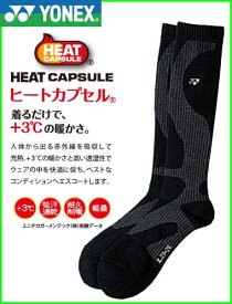 YONEX エルゴ ソックス カラー ブラック 【ヨネックス SOCKS】【スノーボード ヒートカプセル ソックス 23-24】【あす楽 日本正規品】