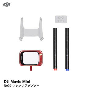 �y�ŋ��z���zDJI Mini 2�V���[�Y�@No20 �X�i�b�v �A�_�v�^�[�@�}�r�b�N�~�j�@�p�@�yDJI Mini 2�V���[�Y/Mavic Mini�z�yOUTLET SALE�z�y�݌Ɍ���z