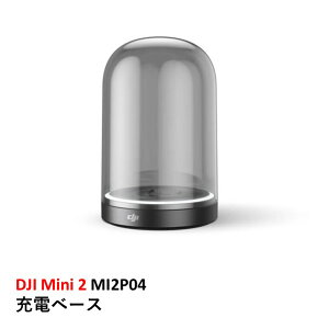 �y�ŋ��z���zDJI Mini 2�V���[�Y�@MI2P04 �[�d�x�[�X�yMini 2�V���[�Y/Mavic Mini�z