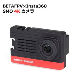 【あす楽】BETAFPV×Insta360 SMO 4K カメラ (AIRSTAGEオリジナルマニュアル付)