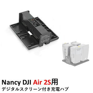 �y�ŋ��z���zNancy DJI Air2 S�p �f�W�^���X�N���[���t���[�d�n�u
