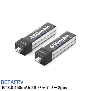 �y�ŋ��z���zBETAFPV BT3.0 450mAh 2S �o�b�e���[2pcs�yCetus X �R�l�N�^�����K�v�z