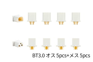 �y�ŋ��z���zBETAFPV BT3.0�R�l�N�^�y�I�ׂ�R�l�N�^/�P�[�u���z�yCetus X�z
