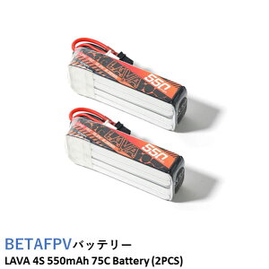 �y�ŋ��z���zBETAFPV �o�b�e���[ LAVA 4S 550mAh 75C Battery (2PCS) �yTWIG XL�z