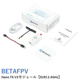 【最強配送】BETAFPV Nano TX V2モジュール　Nano TX V2 Module【ELRS 2.4GHz】（技適証明取得済み）