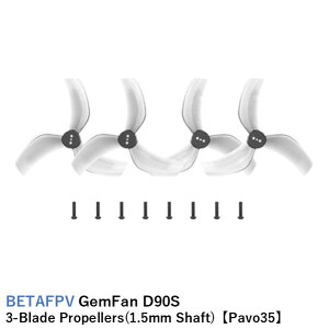 �y�ŋ��z���zBETAFPV �v���y�� GemFan D90S 3-Blade Propellers(1.5mm Shaft)�yPavo35�z�y�������[�^�[�FLAVA 2006�z