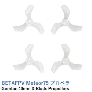 �y�ŋ��z���zBETAFPV �v���y�� Gemfan 40mm 3-Blade Propellers (1.5mm Shaft)�@Cetus Pro�ɂ��y�������[�^�[�F1102-18000KV �u���V���X���[�^�[�z