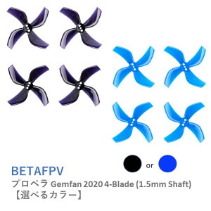 �y�ŋ��z���zBETAFPV �v���y�� Gemfan 2020 4-Blade (1.5mm Shaft) �y�I�ׂ�J���[�z�y�������[�^�[�F1103 8000KV�u���V���X���[�^�[/ 1103-1105�V���[�Y���[�^�[�z�yBETA85/Cetus X�z