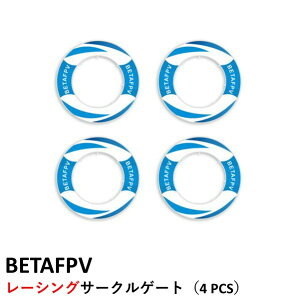 �y�ŋ��z���zBETAFPV�@���[�V���O�T�[�N���Q�[�g�i4 PCS�j