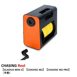 �y�ŋ��z���zCHASING Reel �yGLADIUS MINI S�z�yCHASING M2�z�yCHASING M2 PRO�z�@�i�蓮�j