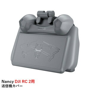 �y�ŋ��z���zNancy DJI RC 2�p �T���t�[�h�����M�@�J�o�[�yMini 4 Pro/Air 3�z