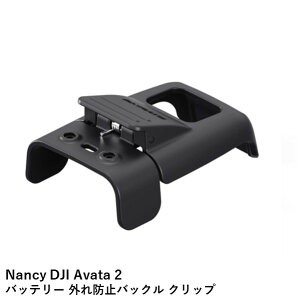 yŋzzNancy DJI Avata 2 obe[ Oh~obN Nbv