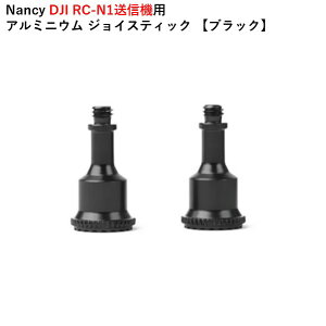 �y�ŋ��z���zNancy DJI RC-N1���M�@�p �A���~�j�E�� �W���C�X�e�B�b�N �y�u���b�N�z�yMini 3 Pro/Mavic 3/MINI 2/AIR 2S/AIR 2/Mavic 3 Pro/Mini 2 SE�z