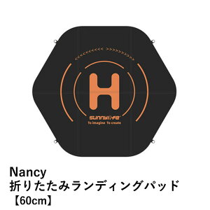 �y�ŋ��z���zNancy �܂肽���݃����f�B���O�p�b�h�y60cm�z�y���o�[�V�u�� ���E�I�����W�^�ԁE���F�z�y�Œ��E�P�[�X�t���z�yDJI Mini 3 Pro Mavic 3 Air 2S�Ȃǁz