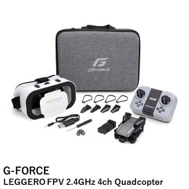 【あす楽】G-FORCE LEGGERO FPV 2.4GHz 4ch Quadcopter【技適マーク取得済】【MODE 1 / MODE 2 切替え】【ドローン・送信機・スマホ用VRゴーグルのセット】機体登録不要60g