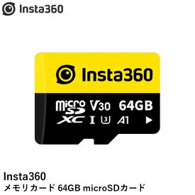 【あす楽】Insta360 メモリカード 64GB microSDカード【X3】【ONE X2】【RS】国内正規品