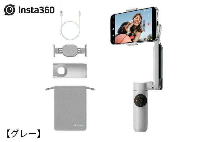 楽天市場】【あす楽】Insta360 Flow Standalone 標準版【選べるカラー 