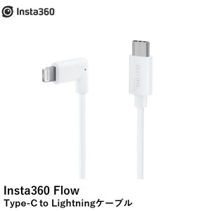 yŋzzInsta360 Flow Type-C - LightningP[u@Ki