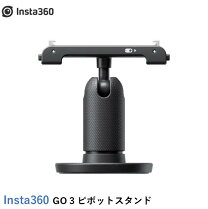 楽天市場】insta360 go3 アクセサリーの通販