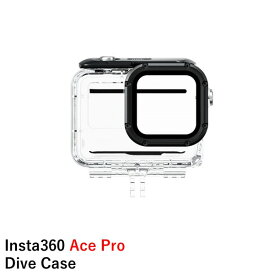 【あす楽】Insta360 Ace Pro 潜水ケース