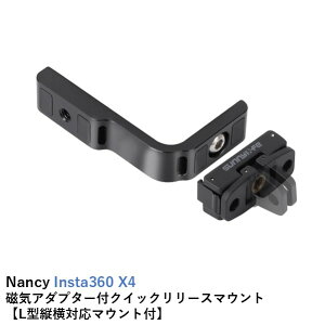 yŋzzNancy Insta360 X4 CA_v^[tNCbN[X}Eg yL^cΉ}Egtz