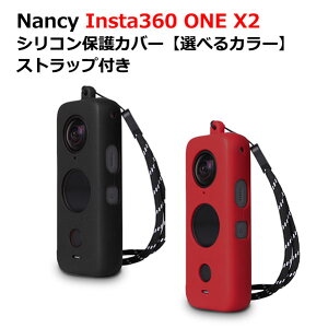 yŋzzNancy Insta360 ONEX2 VRیJo[yIׂJ[zXgbvtyOUTLET SALEzy݌Ɍz