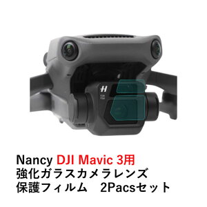 yŋzzNancy DJI Mavic 3p KXJYیtB@2PacsZbg