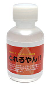 62916 yABC HOBBY/GCr[V[zr[z |JJ[n uƂ!!v 60ml