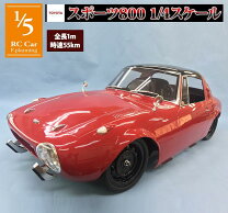 楽天市場】トヨタ・スポーツ800（ホビー）の通販
