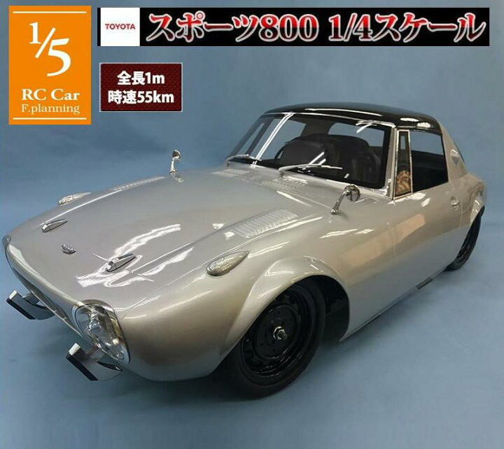 楽天市場】！【F.planning/エフ プランニング】 TS80001S 1/4 スケール 