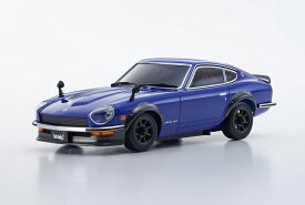 MZP475MB 【KYOSHO/京商】 ASC MA020N 日産 フェアレディ 240Z-L チューンド・バージョン メタリックブルー ボディセット