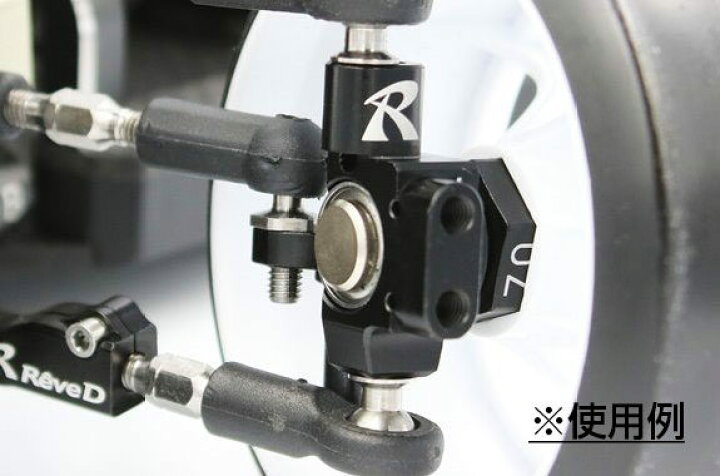 楽天市場】RD-001 【Reve D/レーブ・ディー】 RWDドリフトカー用 ASLフロントナックル : 株式会社エンジェルスジャパン 楽天市場】RD-001 【Reve D/レーブ・ディー】 RWDドリフトカー用 ASLフロントナックル : 株式会社エンジェルスジャパン